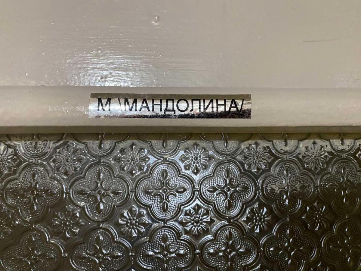 Аria B&B Μπουργκάς Εξωτερικό φωτογραφία